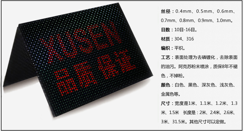 旭森防偽保險金剛網